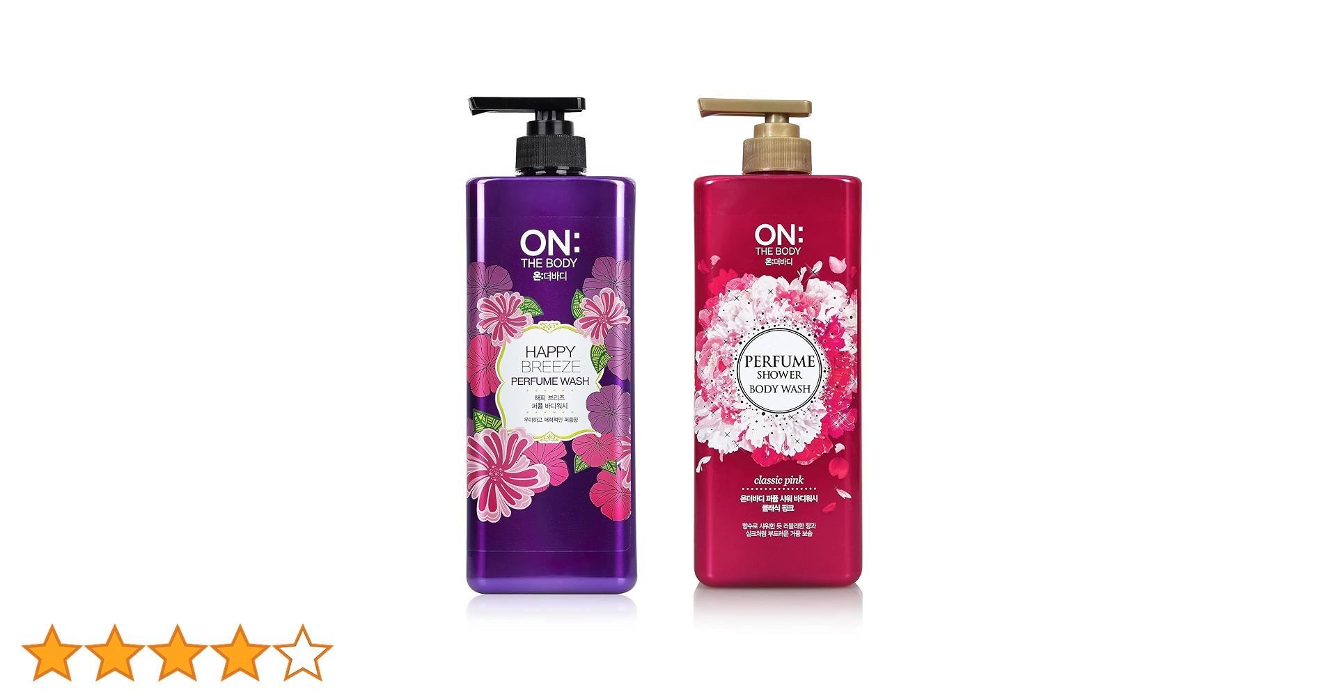 Amazon | オン・ザ・ボディ ボディソープ (ガルデニア＆ベルガモット